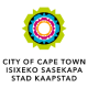 City of Cape Town Recruitment